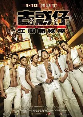 《大地之母》海报